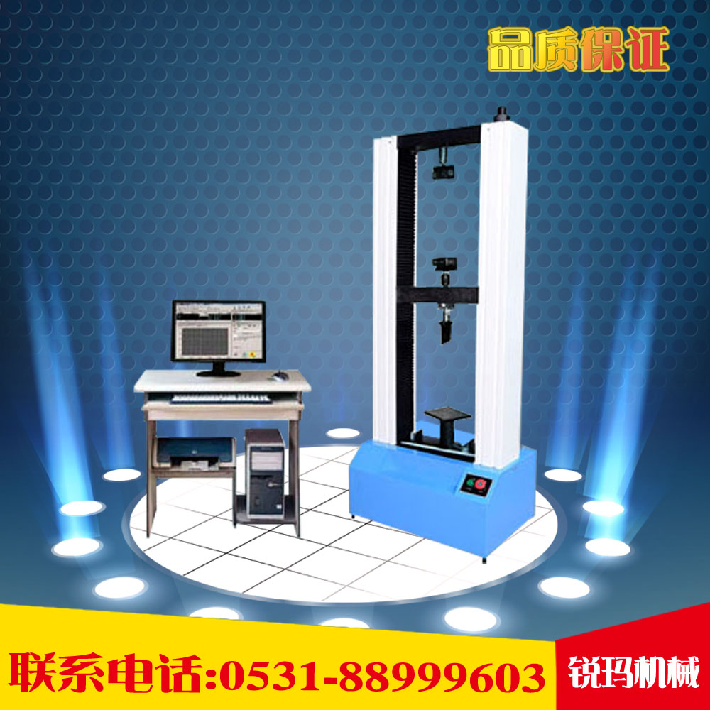門式微機(jī)操控電子萬能試驗機(jī)