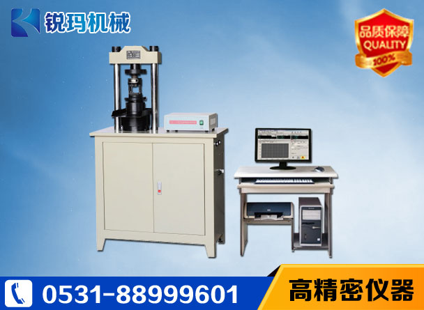 電鍍黃銅壓力試驗機(jī)